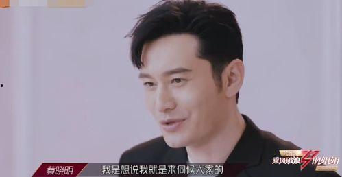 明星访谈节目明星要钱,财富背后的故事与选择