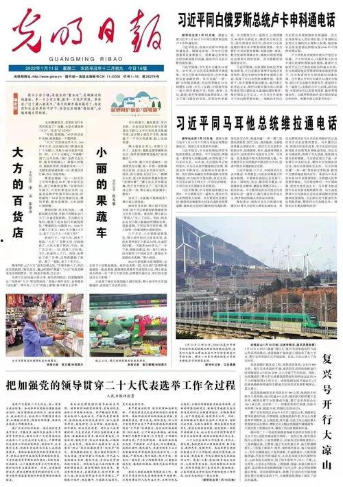 银川24日头条,聚焦城市新动态，共话银川发展新篇章