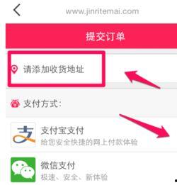 头条怎么买东西,轻松学会如何根据头条内容挑选心仪好物