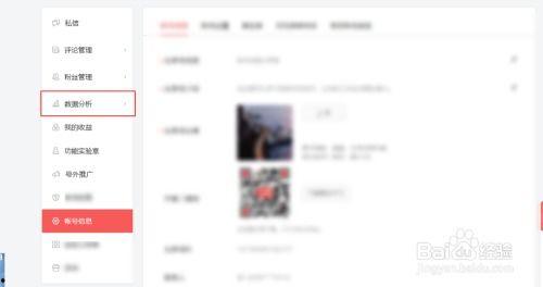 电脑如何查看头条号访客,如何轻松查看头条号访客数据