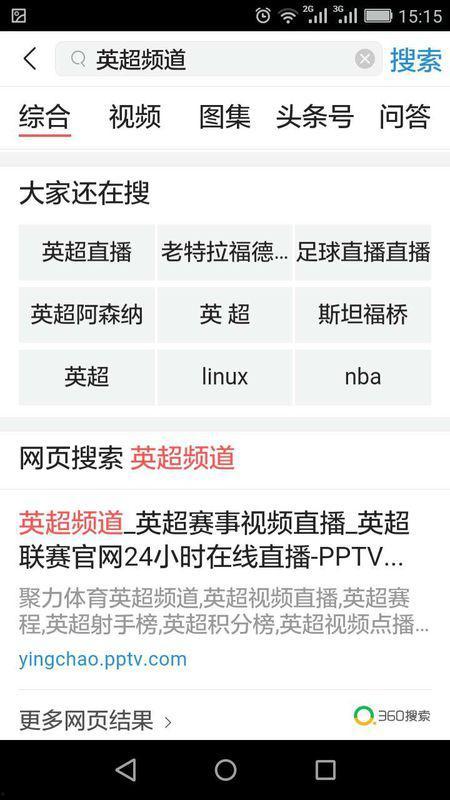 头条增加深圳频道收益,创新驱动，多元盈利模式助力崛起