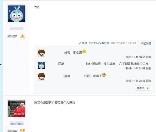 cfpl吃瓜,盘点赛场背后的精彩瞬间