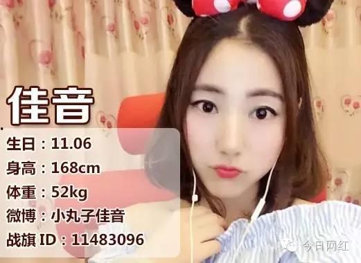 头条直播里的人气是什么,人气爆棚！头条直播人气王盘点