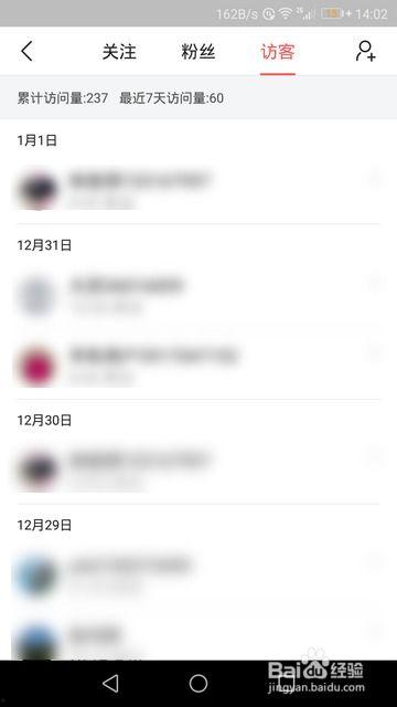 头条里面如何查看访客,头条访客查看指南，洞察读者互动