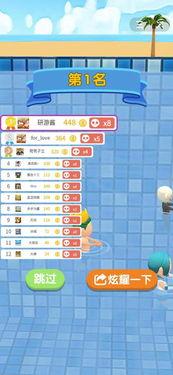 头条小游戏沙滩滑梯,挑战刺激沙滩滑梯，畅享夏日欢乐时光