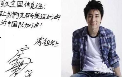 代付字的明星,揭秘代付字背后的璀璨人生