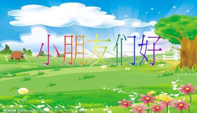 瓜瓜吃瓜故事幼儿故事,幼儿趣味故事分享