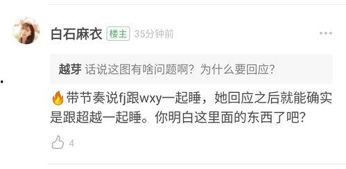 吃瓜博主唠嗑投稿,娱乐圈幕后那些事儿