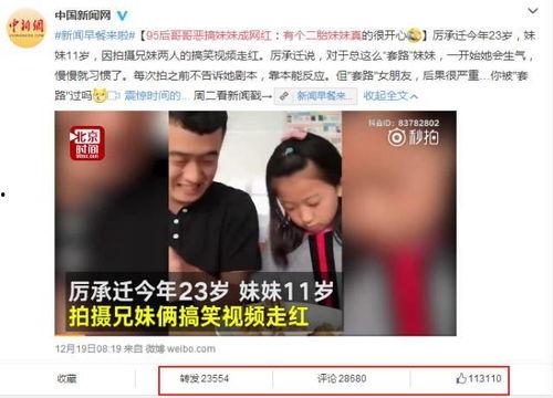 临高网红搞笑视频,笑料百出，欢乐无限