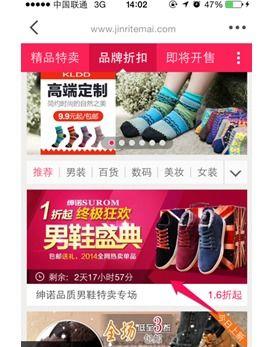 今日头条买东西中奖,喜提大奖惊喜连连！