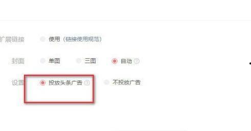 头条文章持续产生收益,打造爆款内容，实现收益最大化
