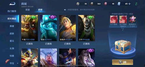 王者新消息最新爆料,最新爆料揭秘神秘英雄与全新玩法