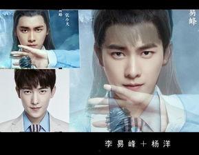 明星合成的相册