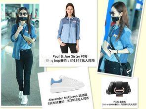 明星买衣服在哪里买,明星们都在哪里买衣服？