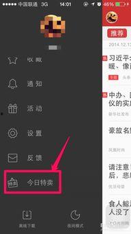 怎样在头条买东西划算,教你如何买到最划算的商品