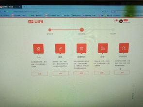 头条客户端注册不了,用户注册受阻，官方回应何时解决？”