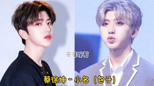 明星的小名男生可爱,小名可爱男星的甜蜜魅力