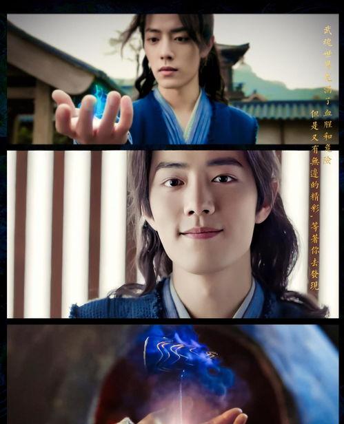 圈内爆料肖战直播,圈内爆料背后的精彩瞬间