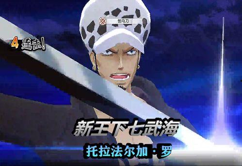 叶问爆料海贼王视频播放,海贼王背后的神秘力量，视频播放量惊人背后的秘密