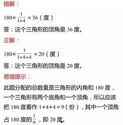 头条号易错题及答案解析,掌握关键知识点，轻松应对挑战