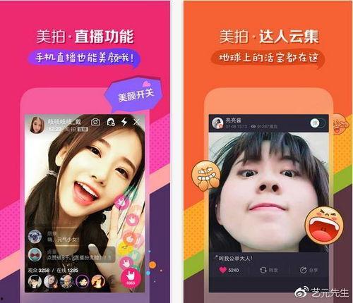 网红美拍屋,揭秘时尚家居新潮流