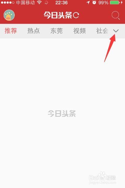 今日头条频删除全部视频,揭秘背后真相