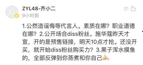 吃古诗的瓜主播