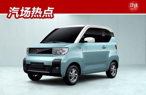 五菱新能源爆料视频,揭秘家用新能源车新选择！”