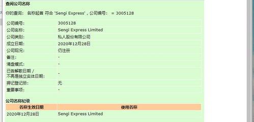 今日头条快递行业排名,今日头条最新排名揭晓