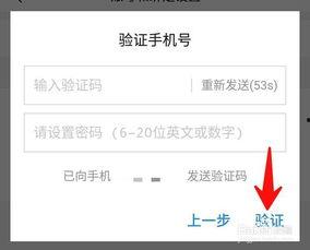新手头条怎么申请认证,轻松开启自媒体之旅