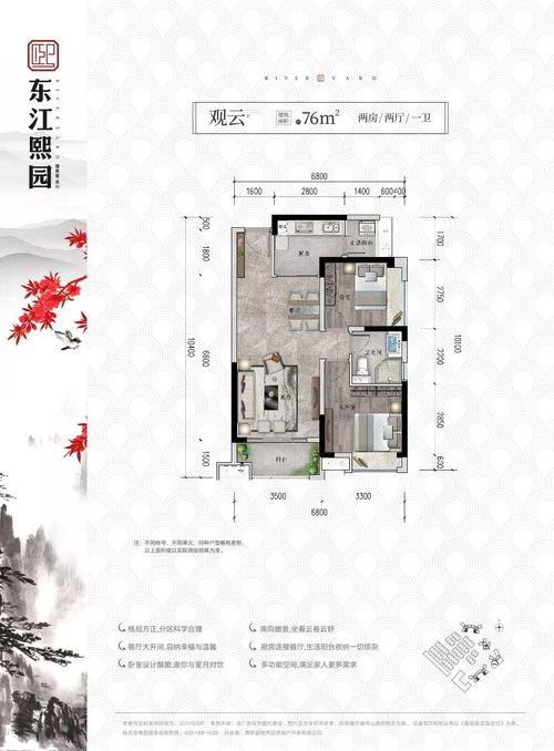 广东惠州东江今日头条,今日头条聚焦水韵风情，探寻生态之美