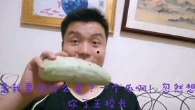 大学生半夜吃瓜,大学生们的午夜“吃瓜”狂欢