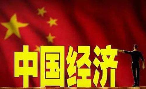 中国红节节高的头条评论