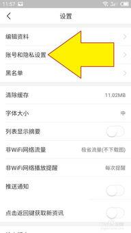 头条可以写微信号吗吗,如何根据头条内容巧妙打造个人微信号，吸引精准粉丝！