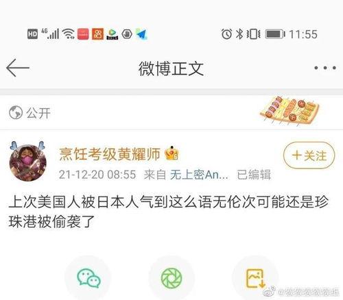吃瓜音乐搞笑段子,吃瓜音乐搞笑段子大盘点