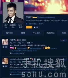 最新娱乐爆料事件视频,最新视频揭秘幕后真相