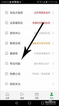 头条账号注销会有短信吗,您会收到这条重要短信！