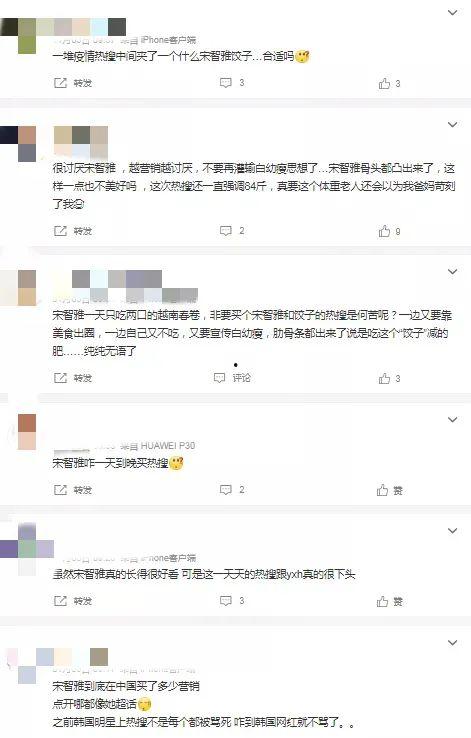 有微博的韩娱明星,盘点韩娱明星的社交影响力与粉丝互动瞬间”