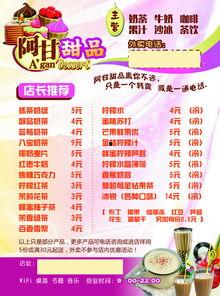 小网红宣传方案怎么写,创意与执行策略全解析