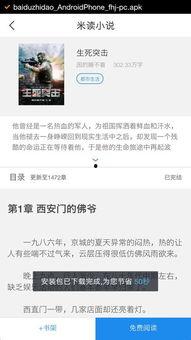 头条看小说有奖吗,惊喜大奖等你来拿！