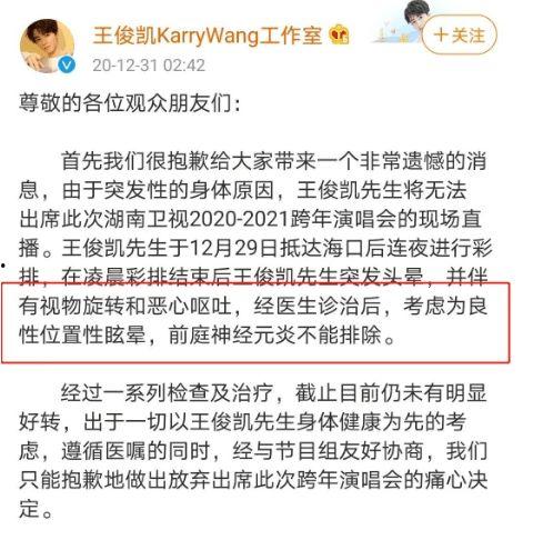 男明星确诊,知名男明星确诊，健康挑战引发关注