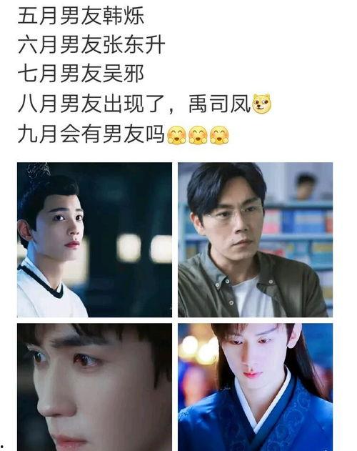 明星攻男优受,明星攻与男优受的激情邂逅