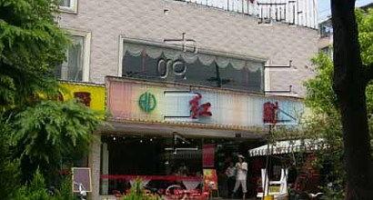 袁州餐饮网红,网红打卡地，探寻地方特色美食之旅