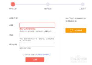 新注册的头条号怎么找人,揭秘高效内容创作与传播策略