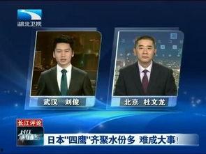 陆良长江新闻头条,最新动态聚焦，揭秘重大新闻事件