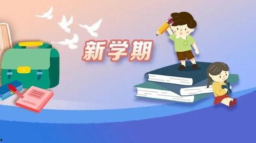 新闻头条小学课外阅读,培养孩子全面素养的探索之旅