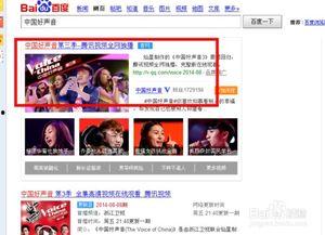 好声音成员爆料视频大全,幕后故事与精彩瞬间大盘点