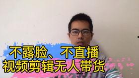 头条西瓜剪辑新手,轻松掌握头条短视频制作技巧