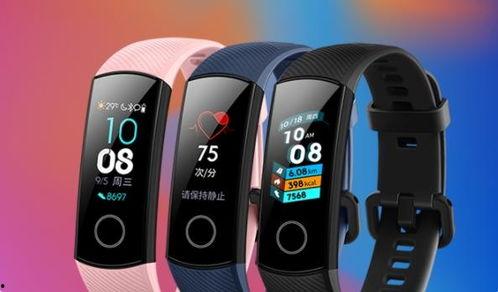 荣耀手环头条号怎么关闭