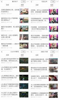 头条如何看视频点击量大,头条爆款视频背后的秘密